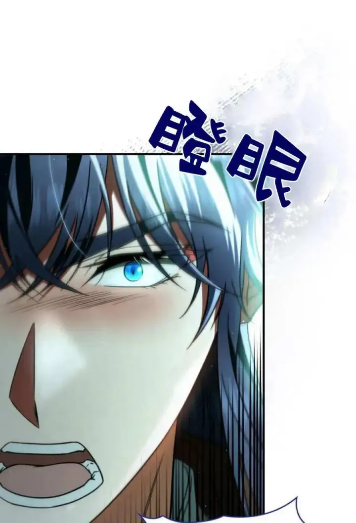 漫画《梅尔文留给他们的东西》第59话第76张图
