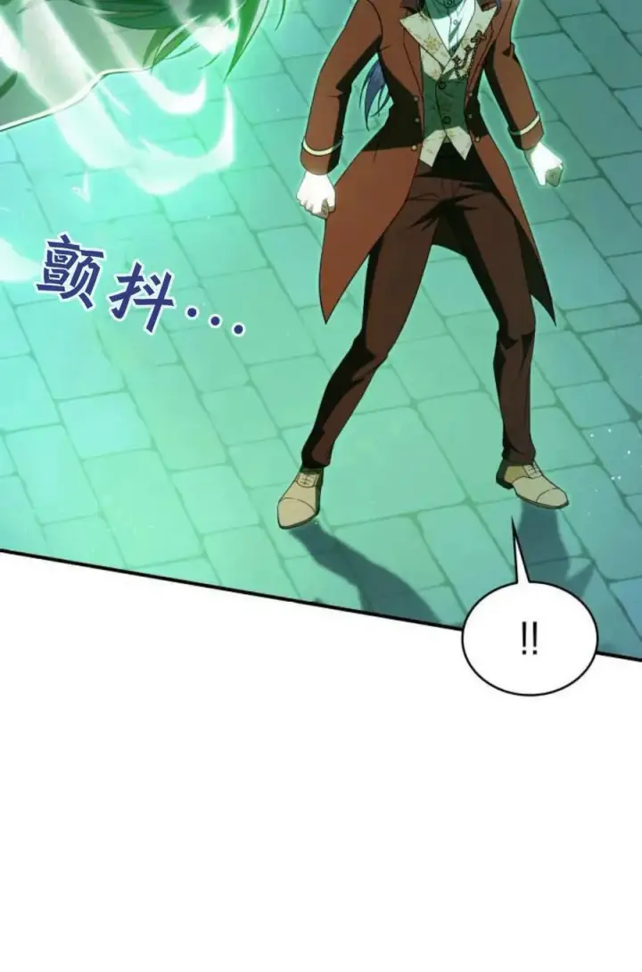 漫画《梅尔文留给他们的东西》第59话第88张图