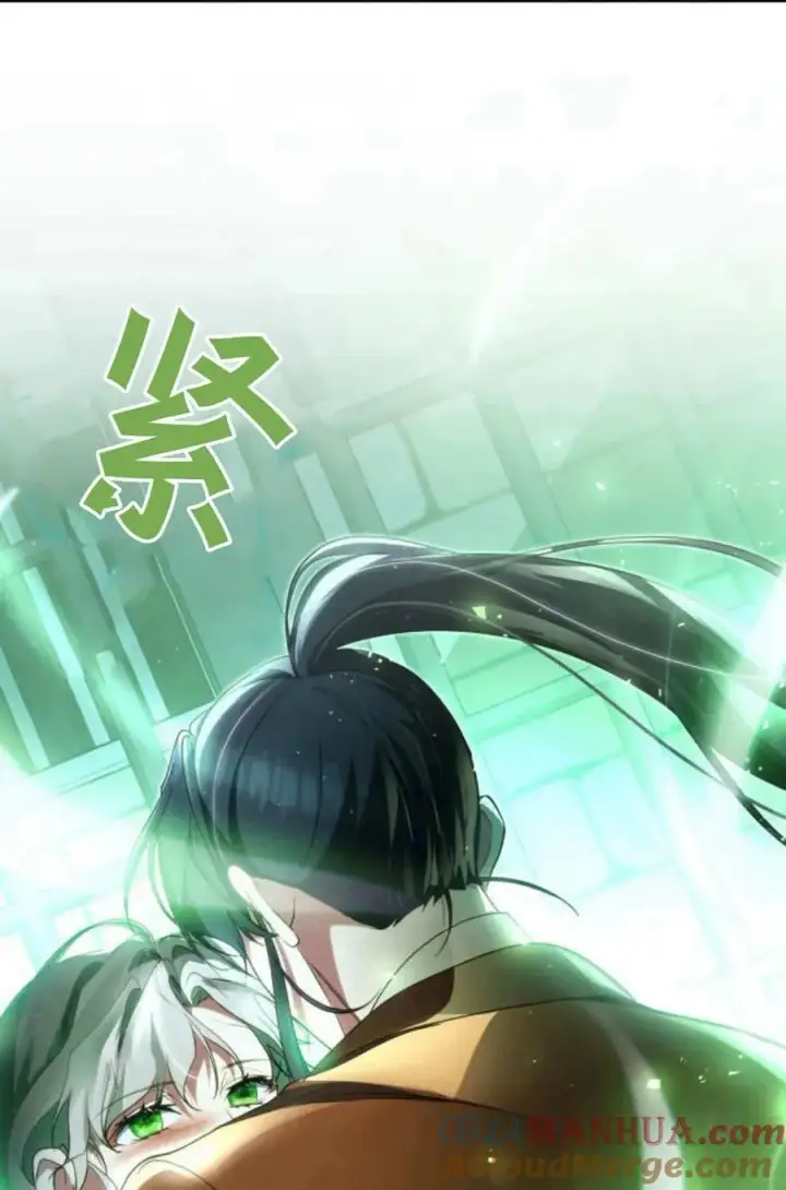 漫画《梅尔文留给他们的东西》第59话第93张图