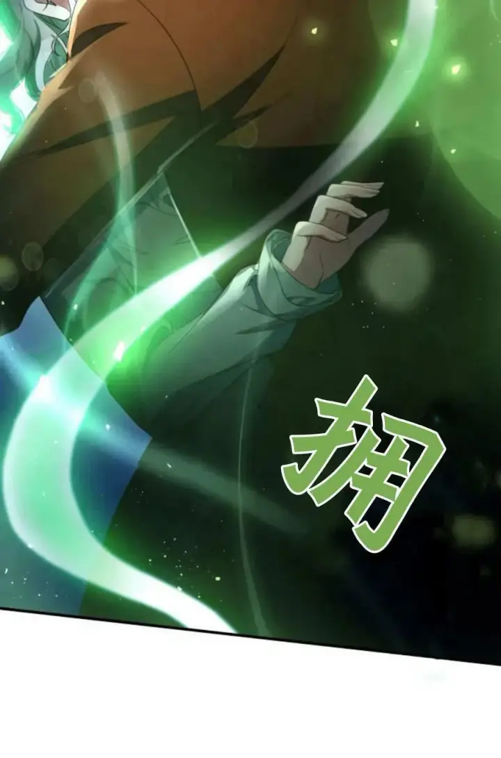 漫画《梅尔文留给他们的东西》第59话第94张图