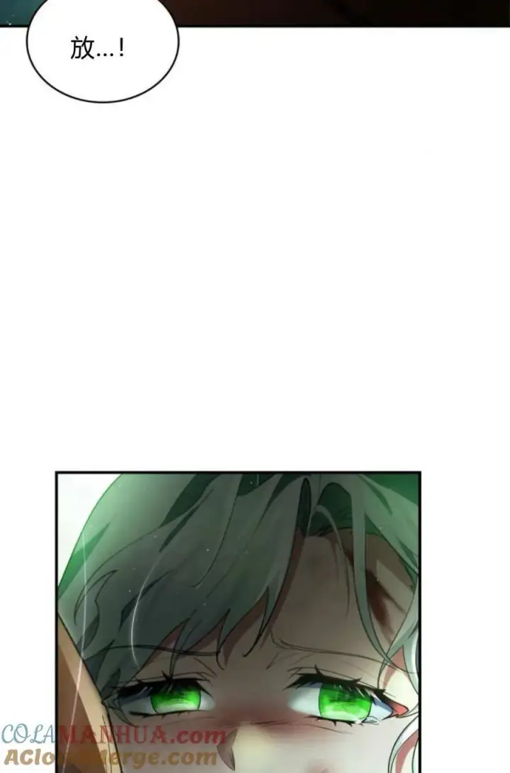 漫画《梅尔文留给他们的东西》第59话第97张图
