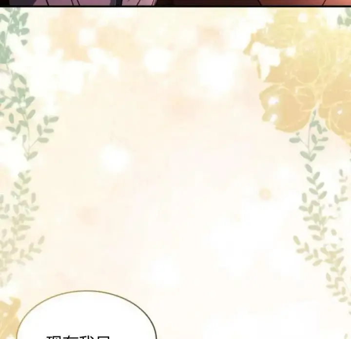 漫画《梅尔文留给他们的东西》第60话第100张图