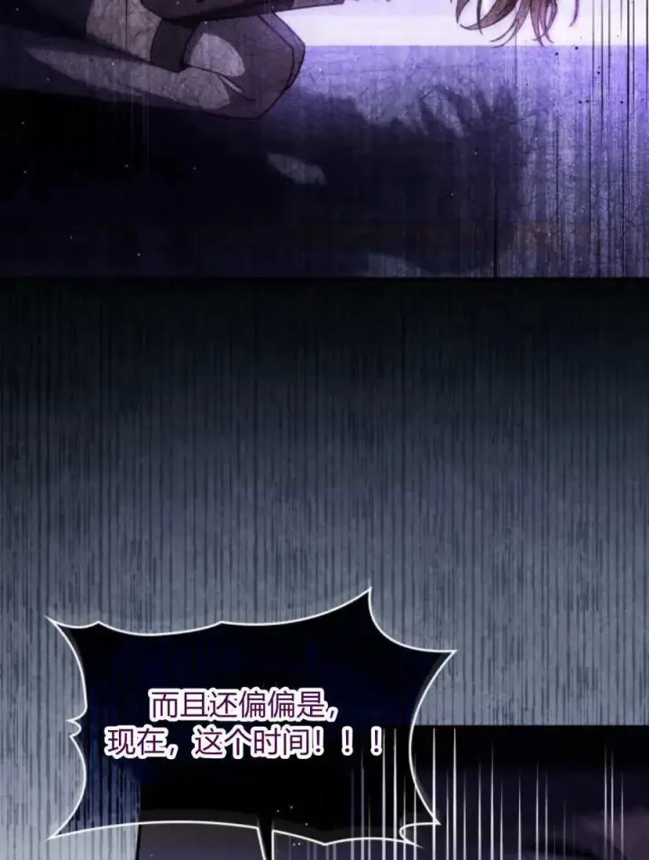 漫画《梅尔文留给他们的东西》第60话第12张图