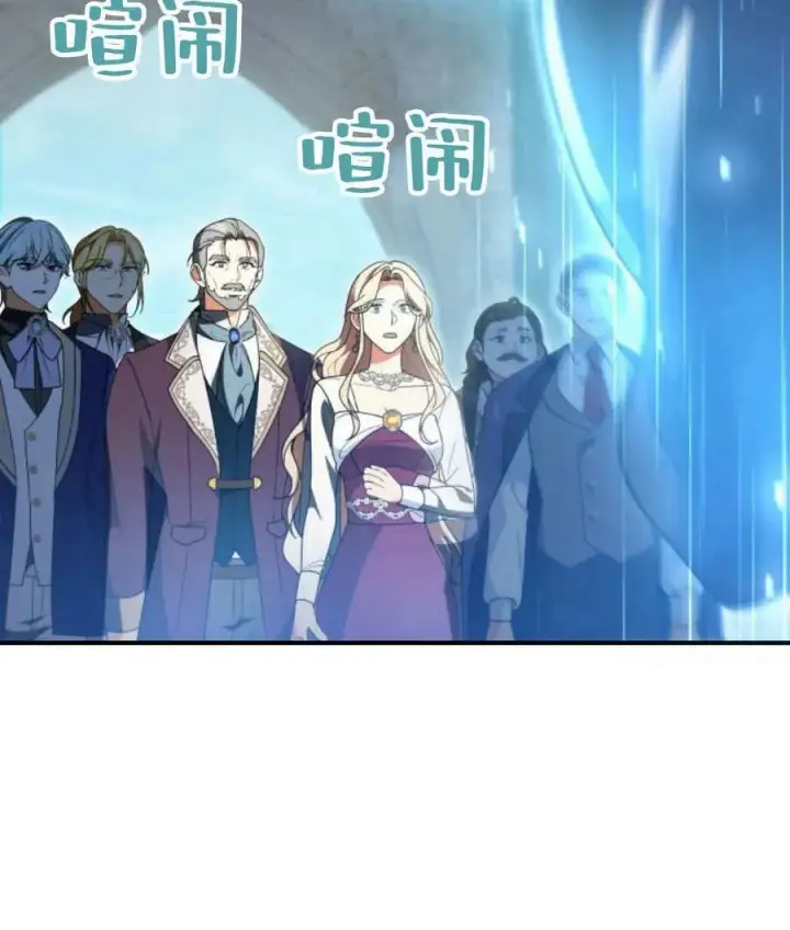 漫画《梅尔文留给他们的东西》第60话第120张图