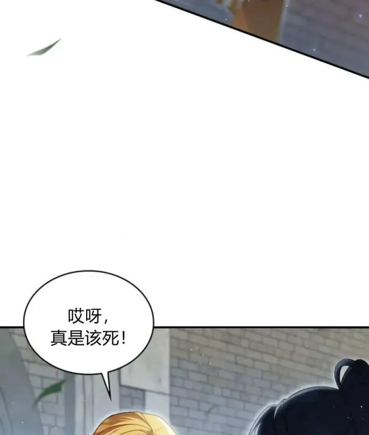 漫画《梅尔文留给他们的东西》第60话第126张图