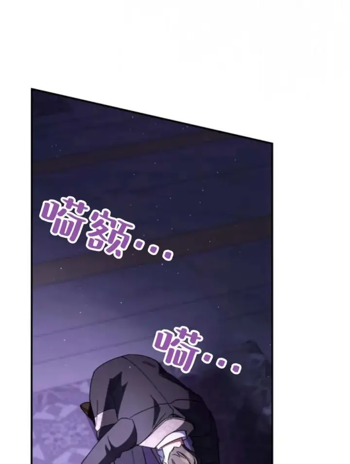 漫画《梅尔文留给他们的东西》第60话第14张图