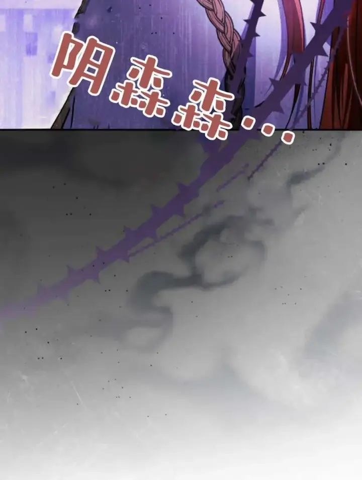 漫画《梅尔文留给他们的东西》第60话第23张图