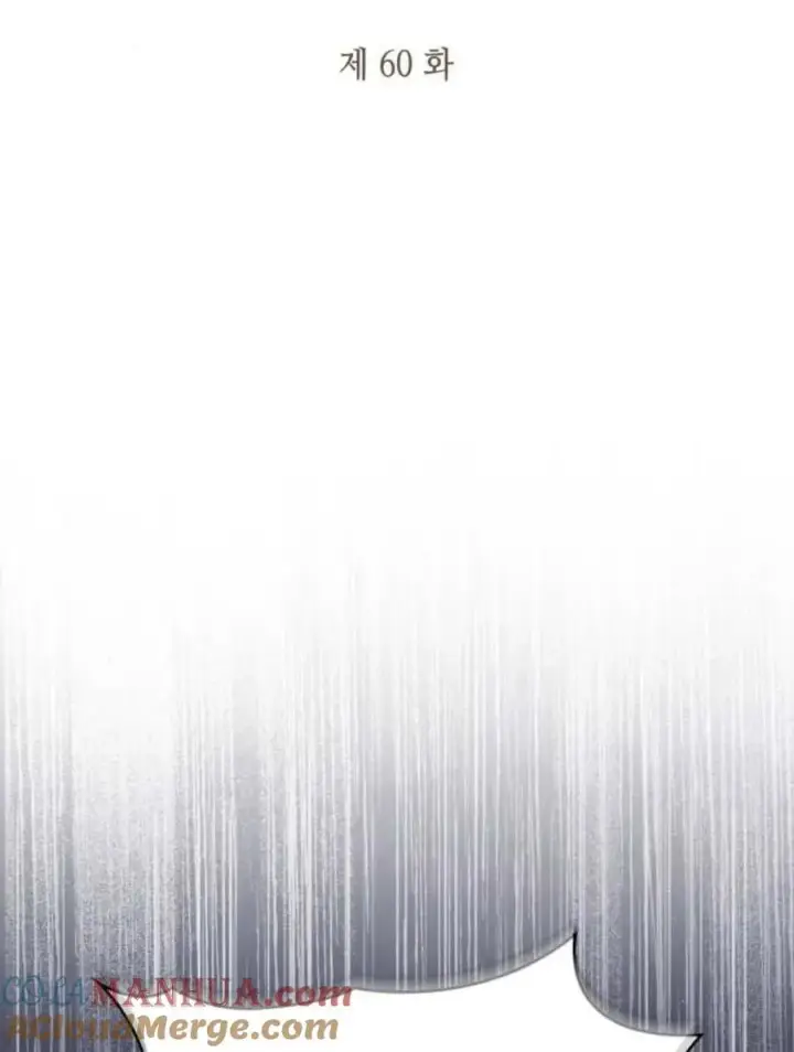 漫画《梅尔文留给他们的东西》第60话第25张图