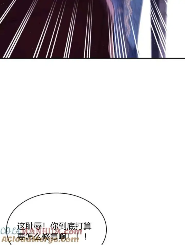 漫画《梅尔文留给他们的东西》第60话第29张图