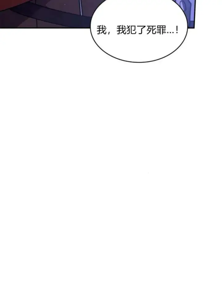 漫画《梅尔文留给他们的东西》第60话第31张图