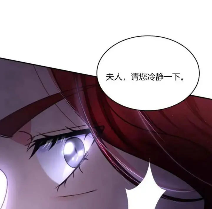 漫画《梅尔文留给他们的东西》第60话第36张图