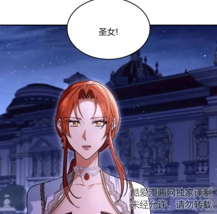 漫画《梅尔文留给他们的东西》第60话第38张图