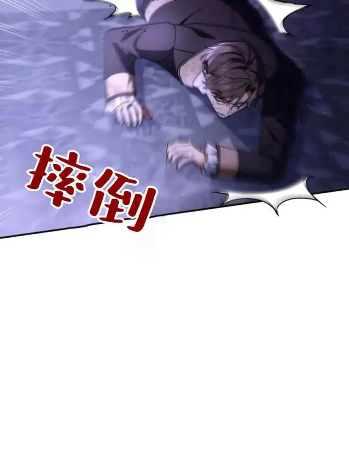 漫画《梅尔文留给他们的东西》第60话第4张图