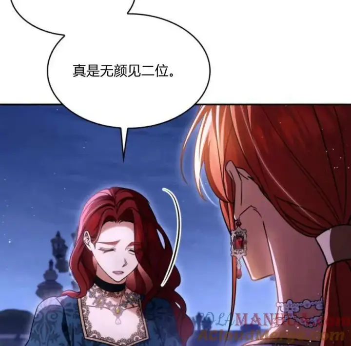 漫画《梅尔文留给他们的东西》第60话第45张图