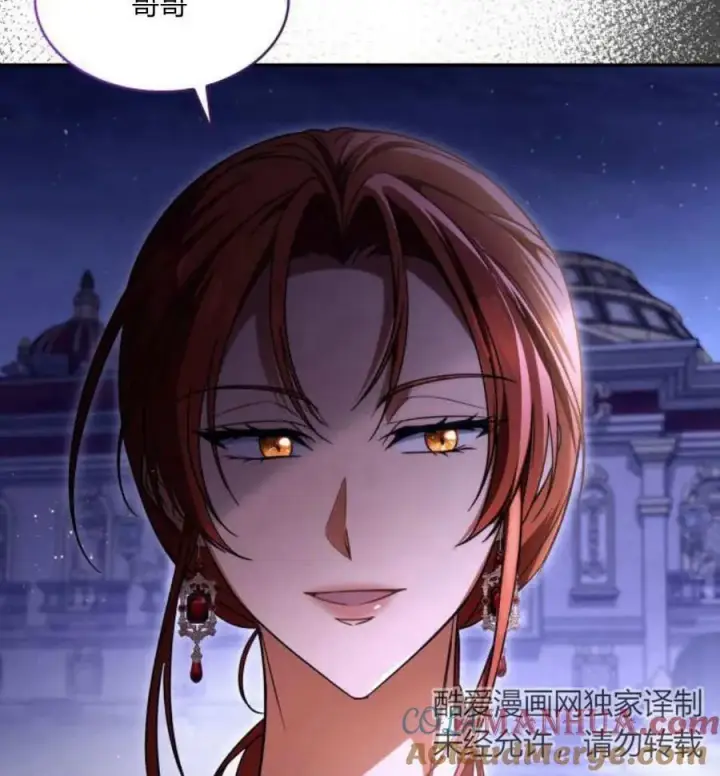 漫画《梅尔文留给他们的东西》第60话第57张图