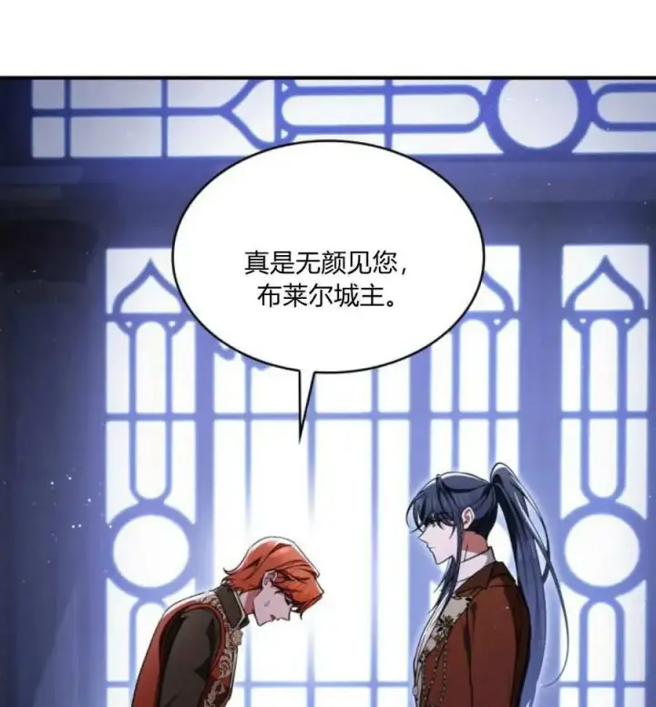 漫画《梅尔文留给他们的东西》第60话第60张图