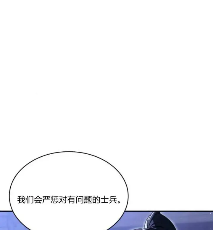 漫画《梅尔文留给他们的东西》第60话第62张图