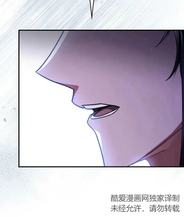 漫画《梅尔文留给他们的东西》第60话第68张图