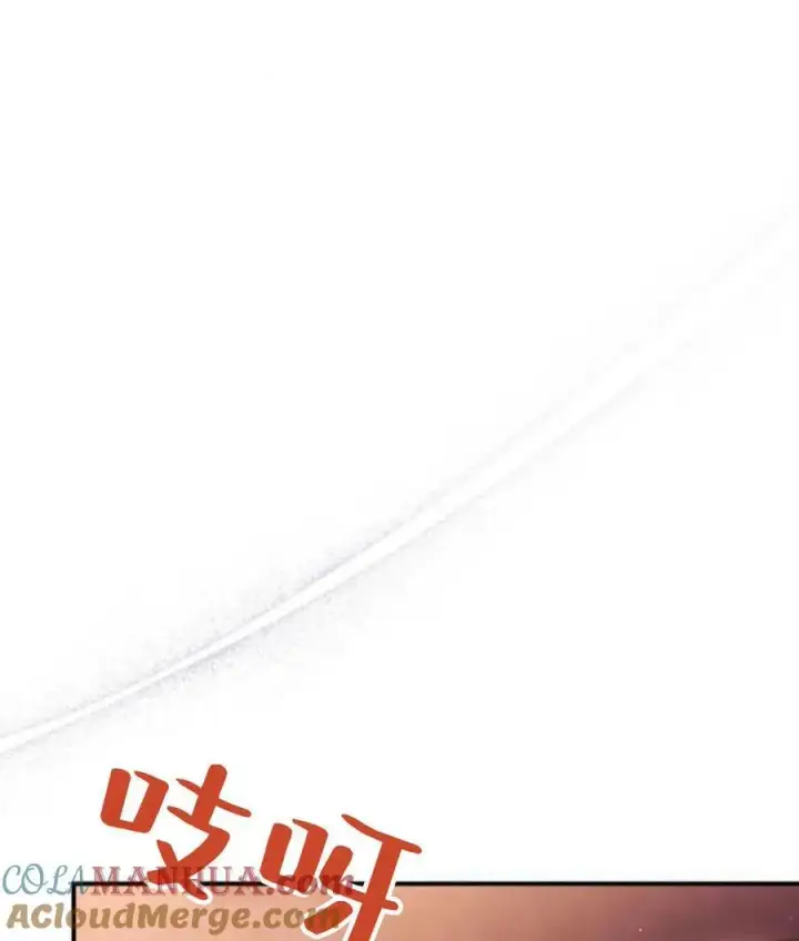 漫画《梅尔文留给他们的东西》第60话第77张图