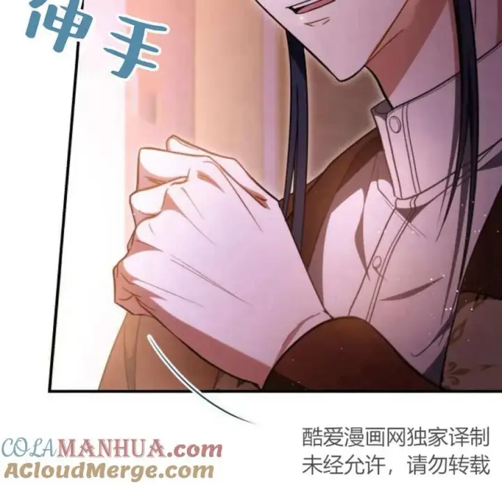 漫画《梅尔文留给他们的东西》第60话第89张图