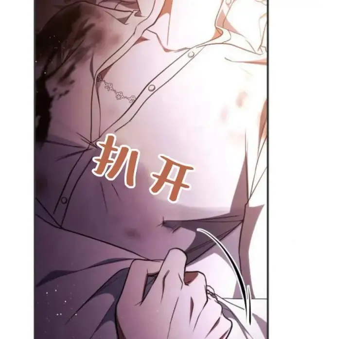 漫画《梅尔文留给他们的东西》第60话第91张图