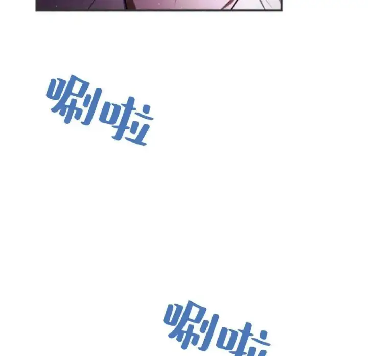 漫画《梅尔文留给他们的东西》第60话第92张图