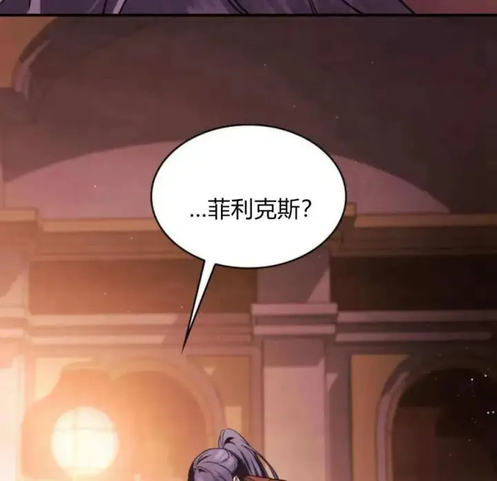 漫画《梅尔文留给他们的东西》第60话第96张图