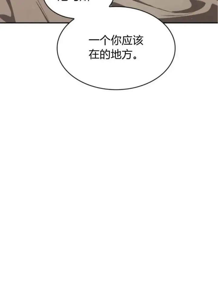 漫画《梅尔文留给他们的东西》第61话第112张图