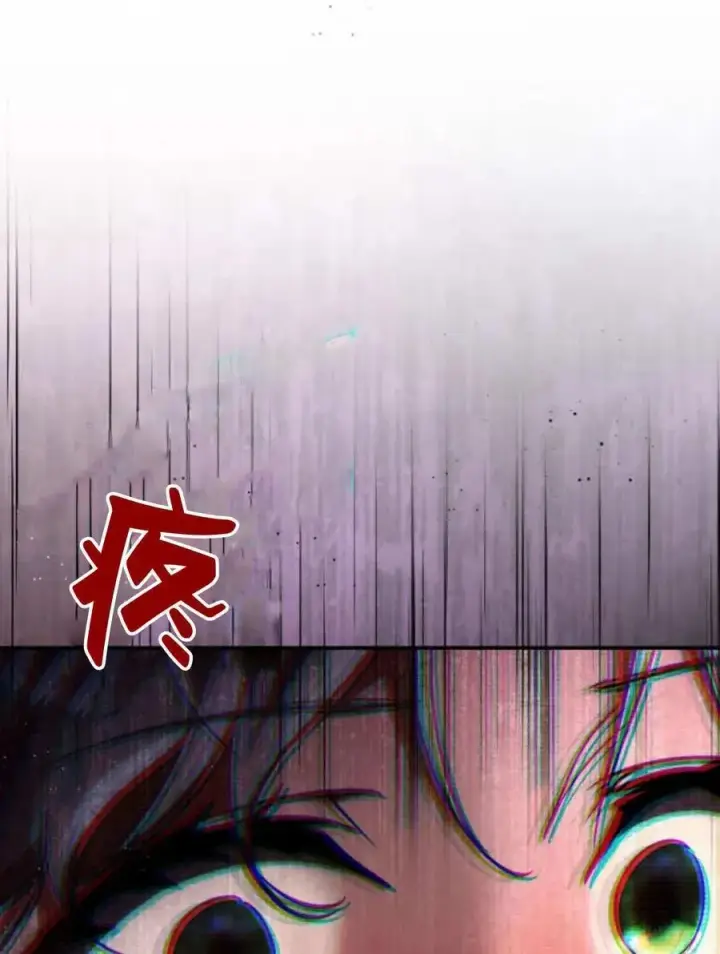 漫画《梅尔文留给他们的东西》第61话第115张图