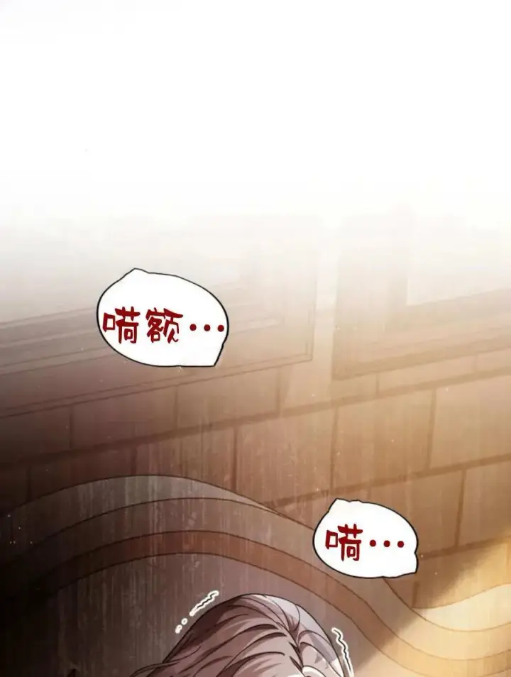 漫画《梅尔文留给他们的东西》第61话第120张图