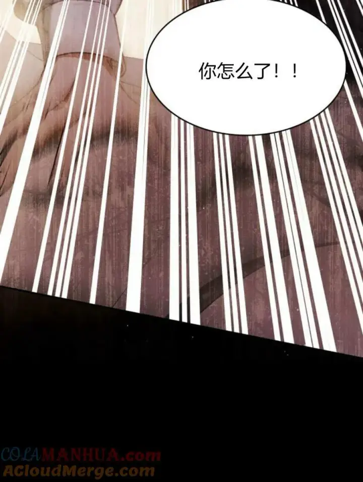 漫画《梅尔文留给他们的东西》第61话第125张图