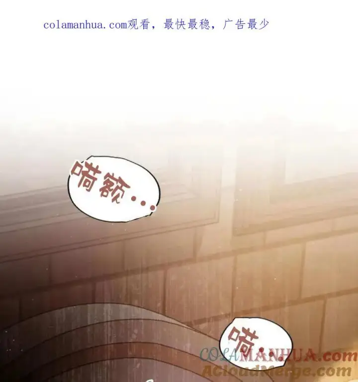 漫画《梅尔文留给他们的东西》第61话第129张图
