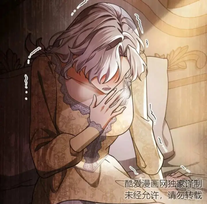 漫画《梅尔文留给他们的东西》第61话第130张图