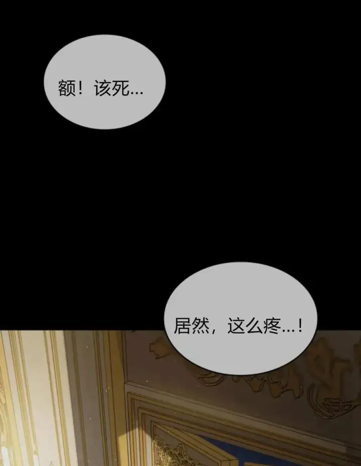 漫画《梅尔文留给他们的东西》第61话第19张图