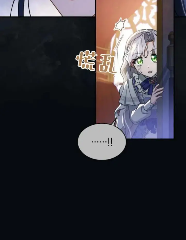 漫画《梅尔文留给他们的东西》第61话第32张图