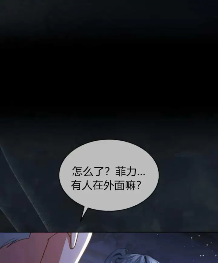 漫画《梅尔文留给他们的东西》第61话第35张图