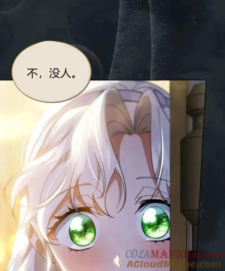 漫画《梅尔文留给他们的东西》第61话第37张图