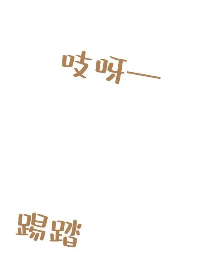 漫画《梅尔文留给他们的东西》第61话第44张图