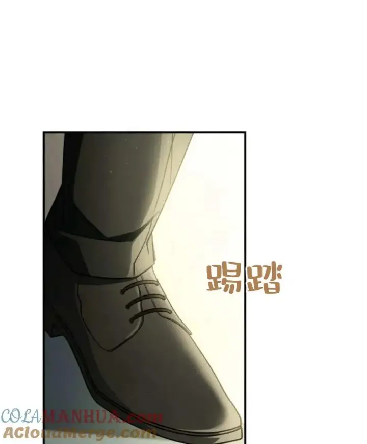 漫画《梅尔文留给他们的东西》第61话第45张图