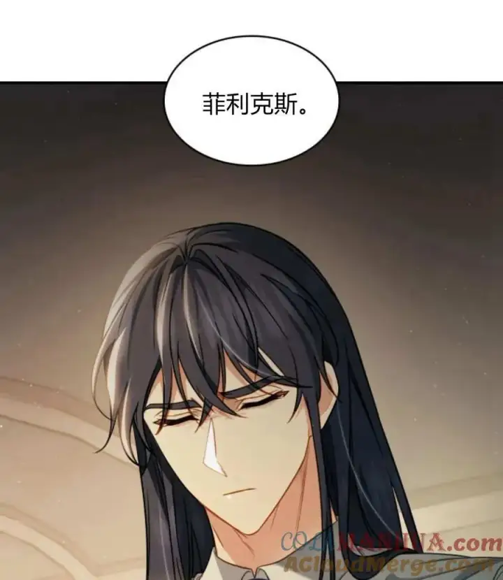 漫画《梅尔文留给他们的东西》第61话第49张图