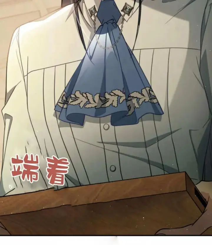 漫画《梅尔文留给他们的东西》第61话第50张图