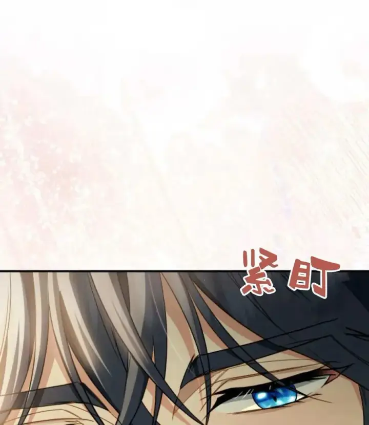 漫画《梅尔文留给他们的东西》第61话第51张图