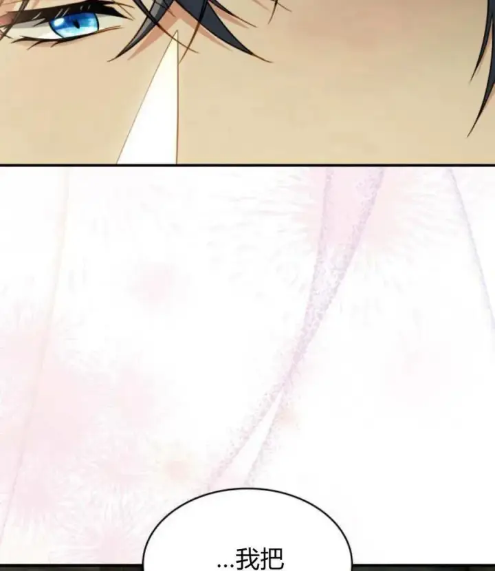漫画《梅尔文留给他们的东西》第61话第52张图