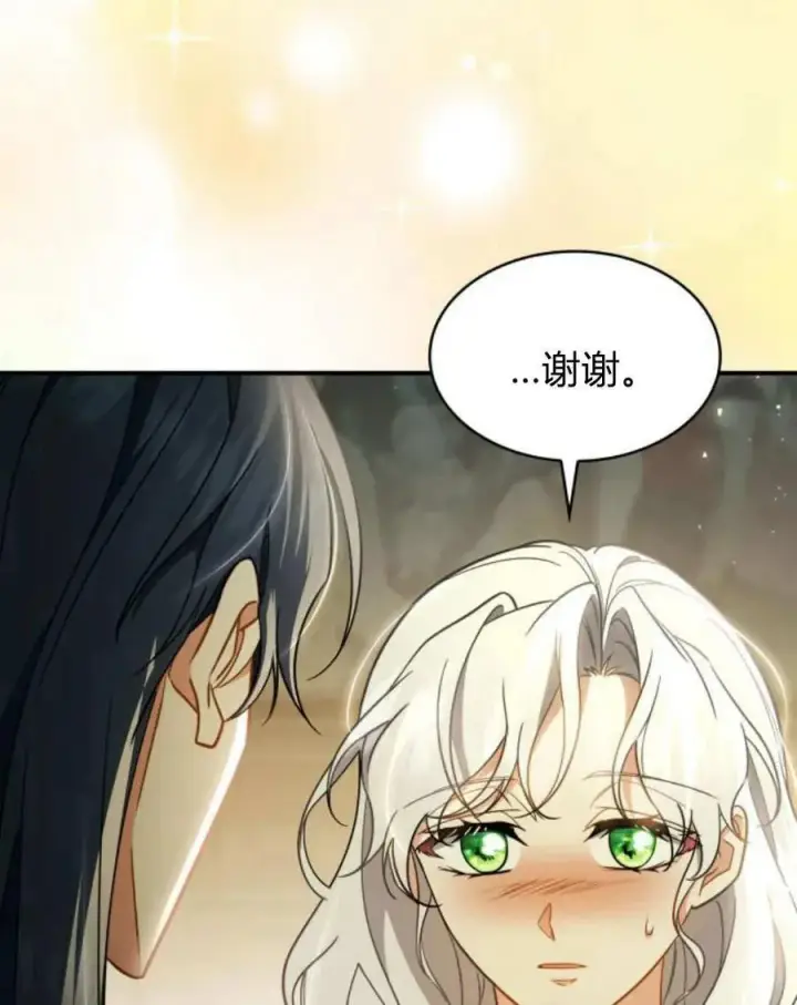 漫画《梅尔文留给他们的东西》第61话第68张图