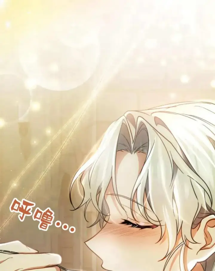 漫画《梅尔文留给他们的东西》第61话第71张图