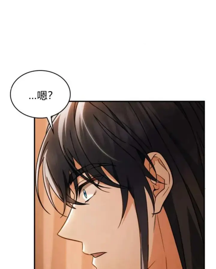 漫画《梅尔文留给他们的东西》第62话第76张图