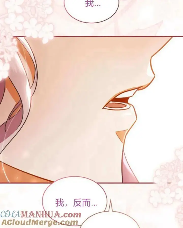 漫画《梅尔文留给他们的东西》第62话第93张图