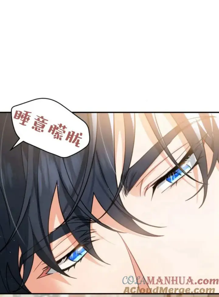 漫画《梅尔文留给他们的东西》第63话第13张图