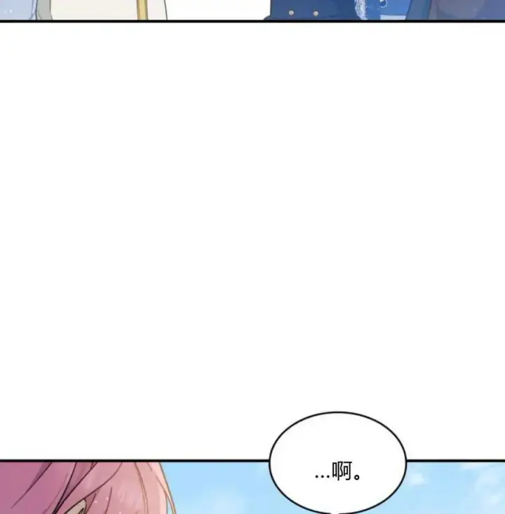 漫画《梅尔文留给他们的东西》第63话第146张图