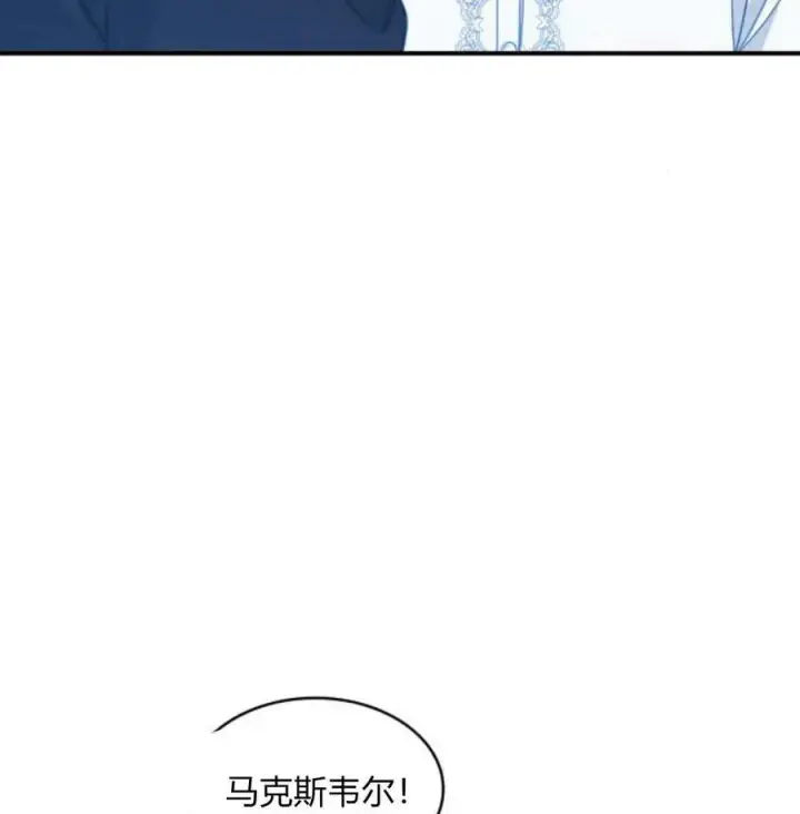 漫画《梅尔文留给他们的东西》第63话第148张图